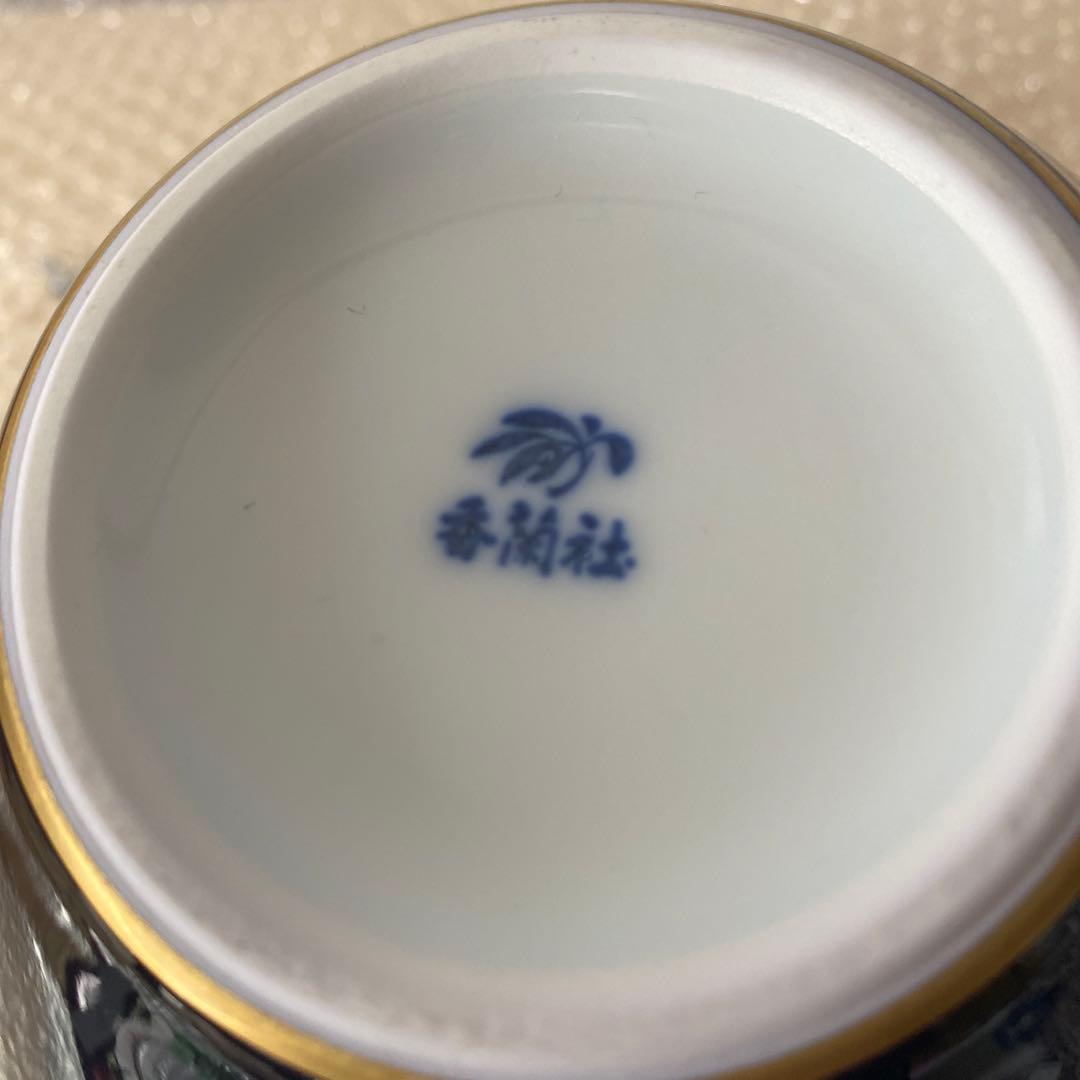 香蘭社 花瓶 藍色