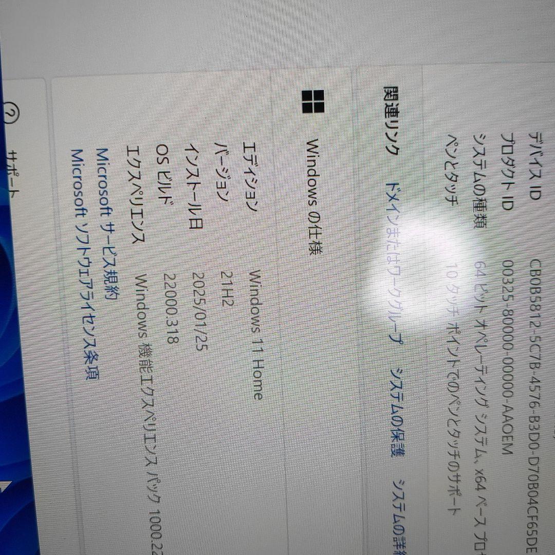 mouse 12型 Windows 11タブレット本体＋キーボードケース 再値下