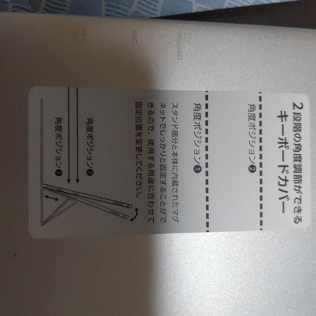 mouse 12型 Windows 11タブレット本体＋キーボードケース 再値下