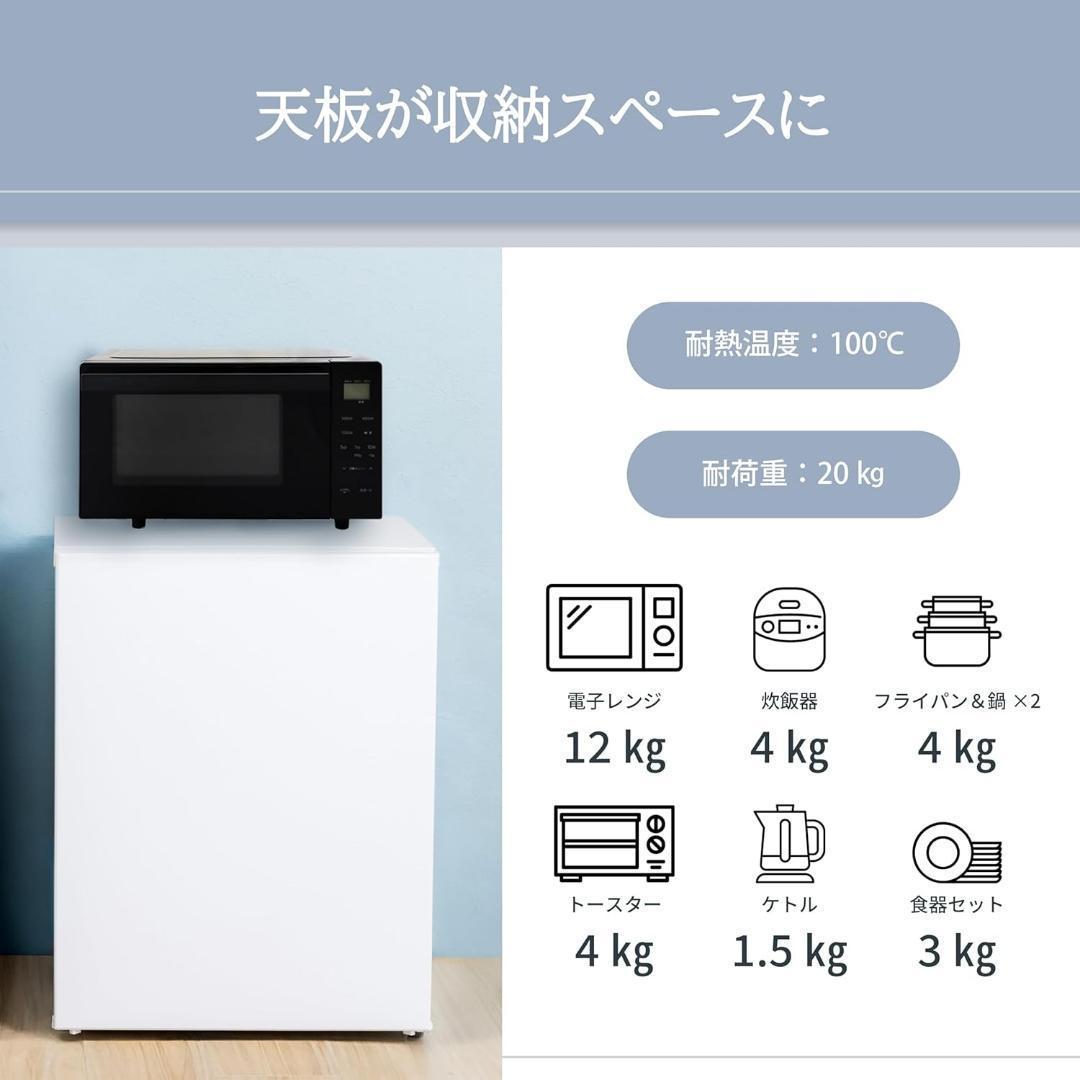 新品　アビテラックス 冷凍庫 41L　日本メーカー　吉井電気　サブセカンド