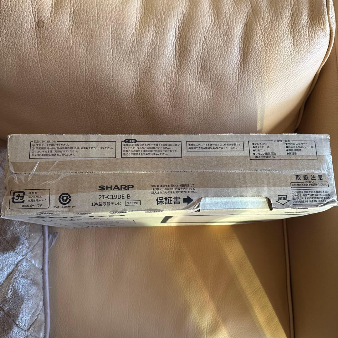 SHARP AQUOS 19V型テレビ 2T-C19DE-B