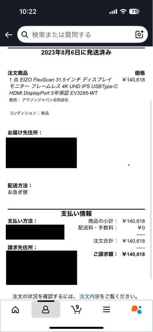EIZO FlexScan 31.5インチ ディスプレイ モニター 4K