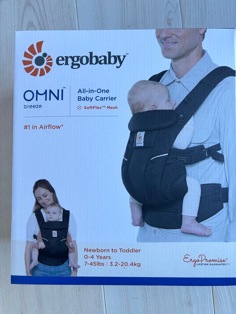 【マジュール】エルゴ オムニブリーズ 抱っこ紐 よだれカバーセット