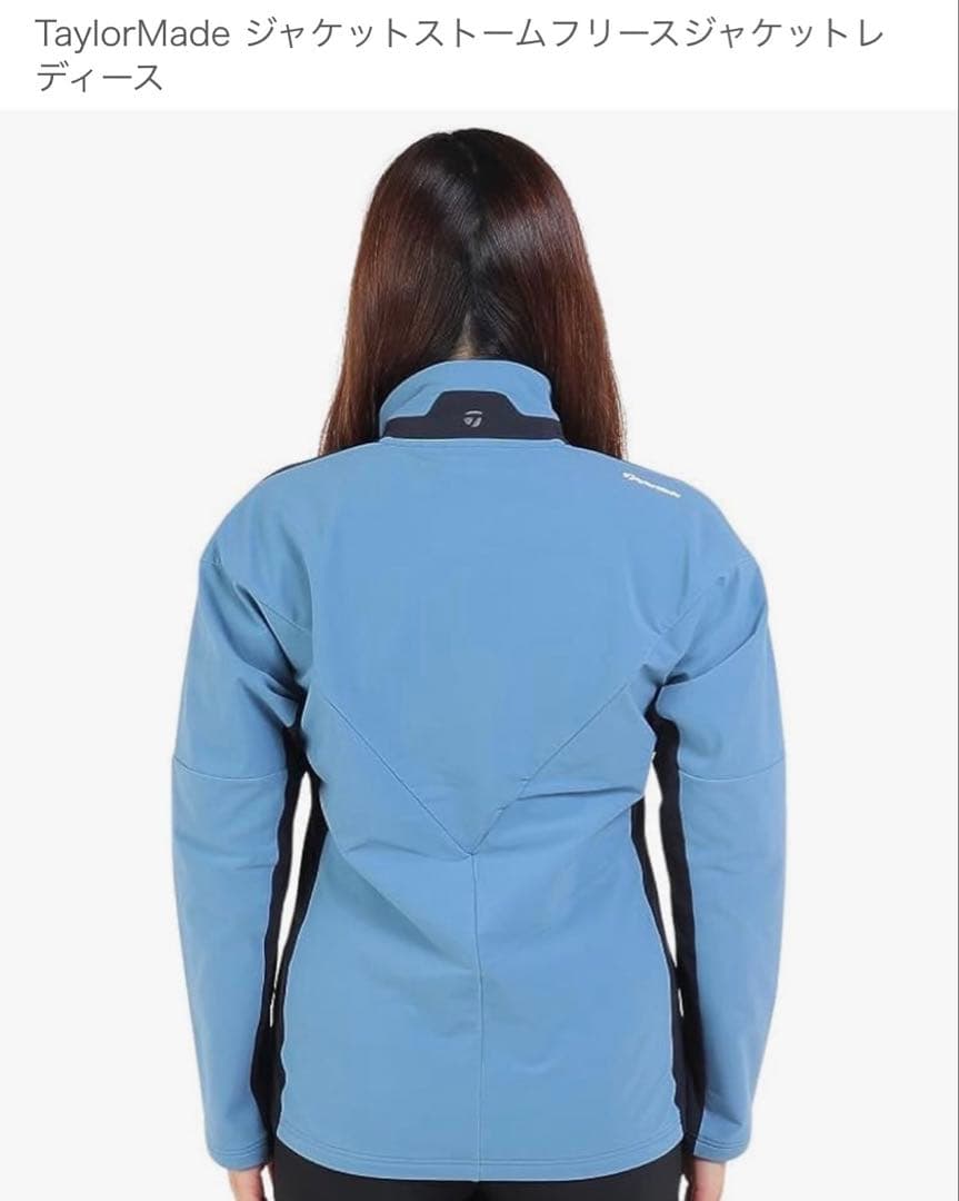 テーラーメイド☆セットアップ（アウター&スカート）【週末限定お値下げ中】