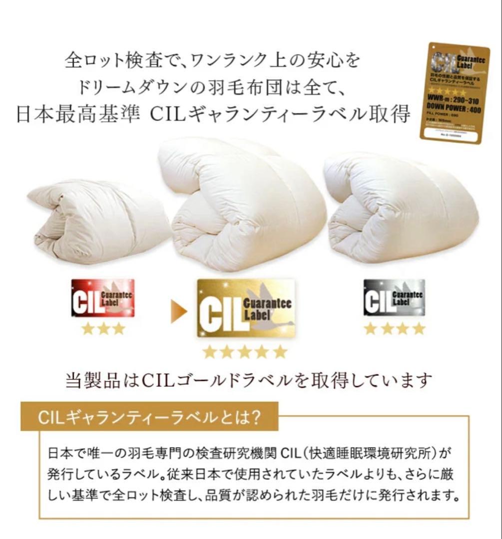 羽毛布団 ホワイトダックダウン93％ シングル150x210