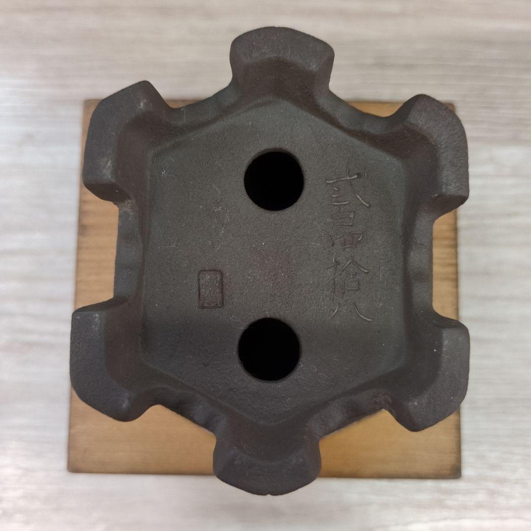 018.【陶翠】 創業 八十周年 記念鉢/木箱付き/３点セット