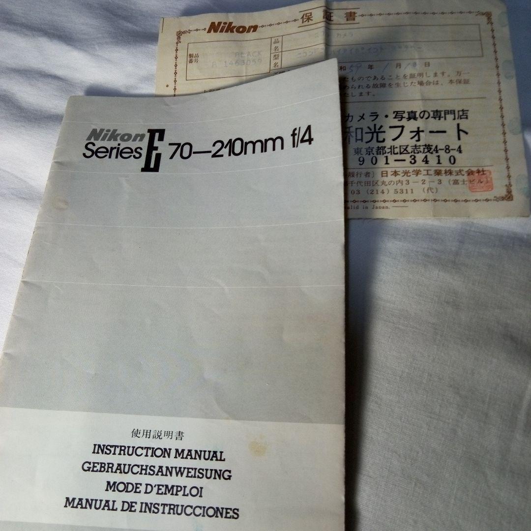 ニコンF3　本体　標準レンズ　望遠レンズ(ズーム)