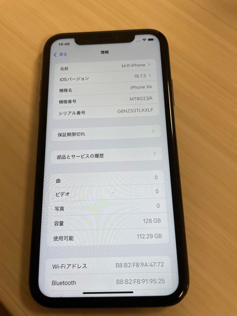 iPhoneXR 128GB SIMフリー ブラック　本体のみ