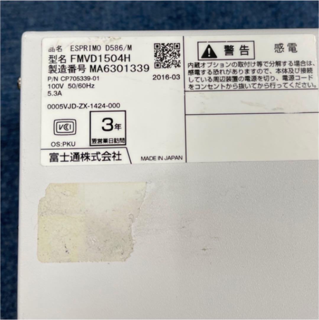 動作確認済み i5 6400 8GB SSD240GB Windows10Pro