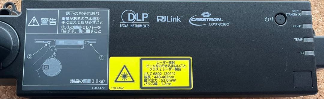 Panasonic DLPプロジェクター本体 NTN91000B