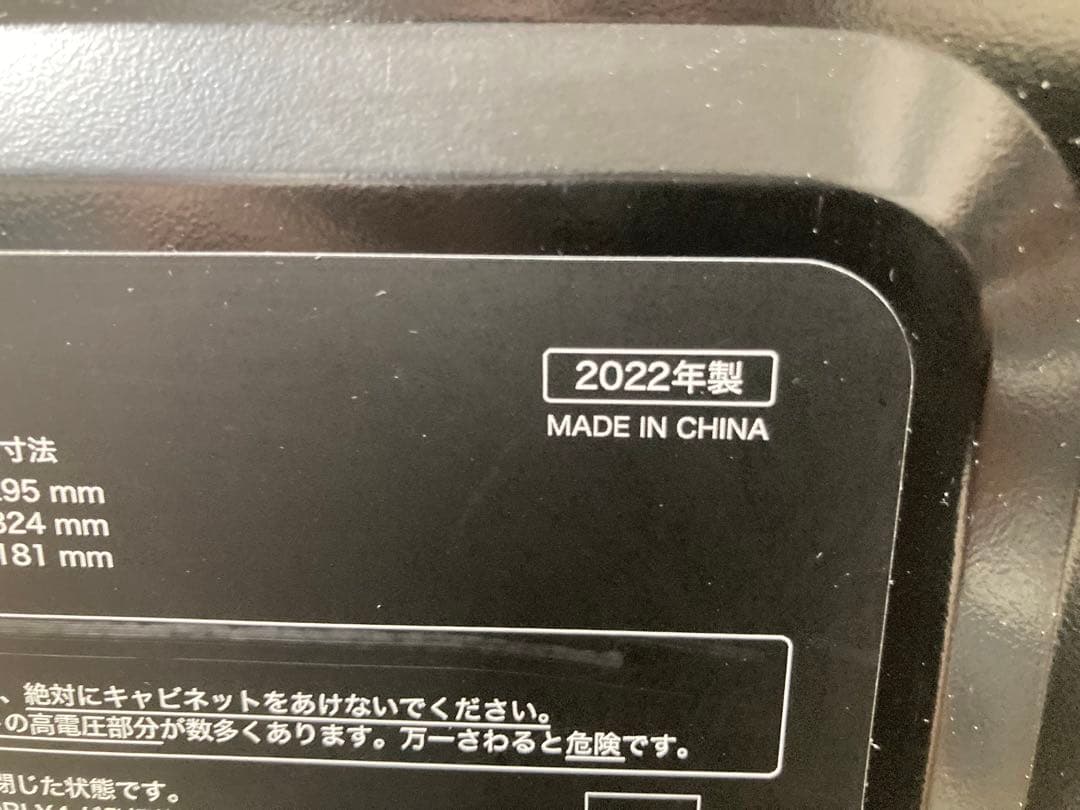 ☆ 美品！！ シロカ 900W ヘルツフリー 18L 電子レンジ siroca