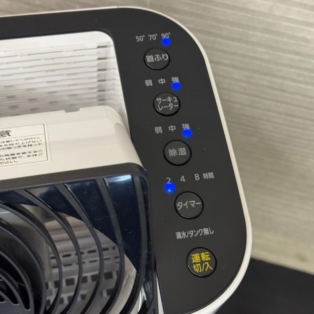 ☆アイリス　サーキュレーター　衣類乾燥除湿機　DDD-50E　2018年製