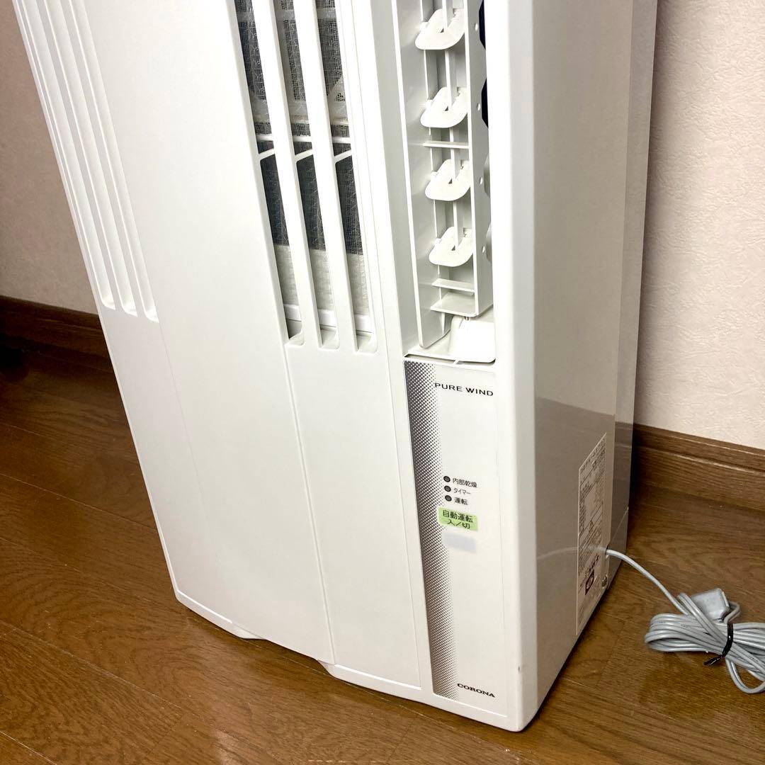 【✨極美品✨】CORONA コロナ ルームエアコン CW-F1620 2020年