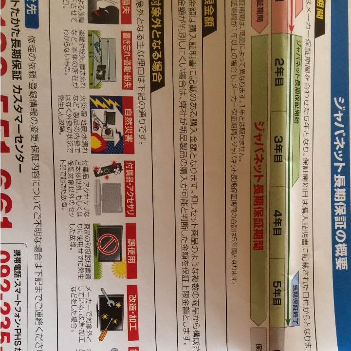 カシオ電子辞書 XD-JTY6030 GD