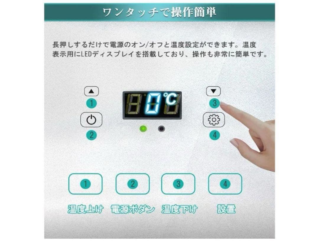 PLIOSN 小型冷蔵庫 22L 小型 冷温庫 ミニ冷蔵庫 ペルチェ式 温度調節