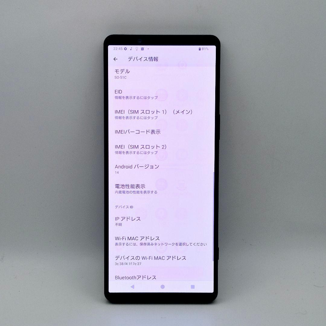 [G28] Xperia 1 iv docomo版 SIMフリー