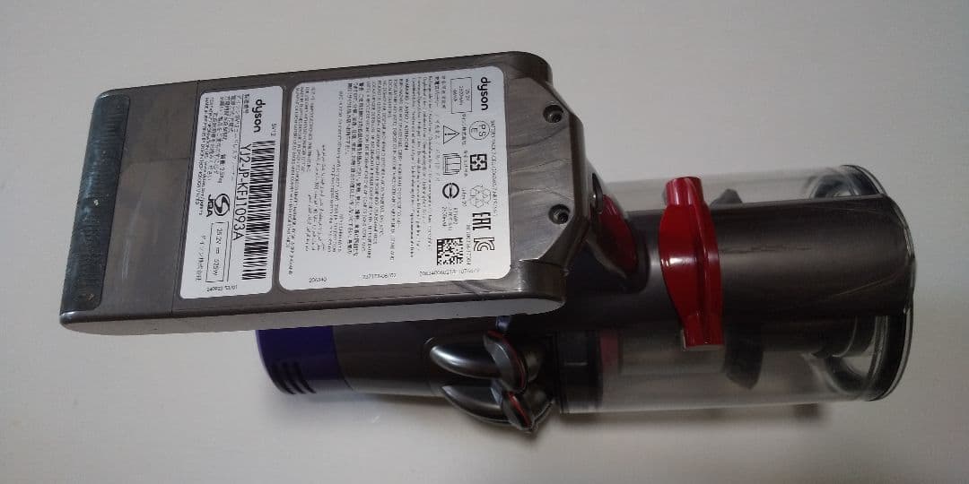 sv12 本体 ダイソン掃除機