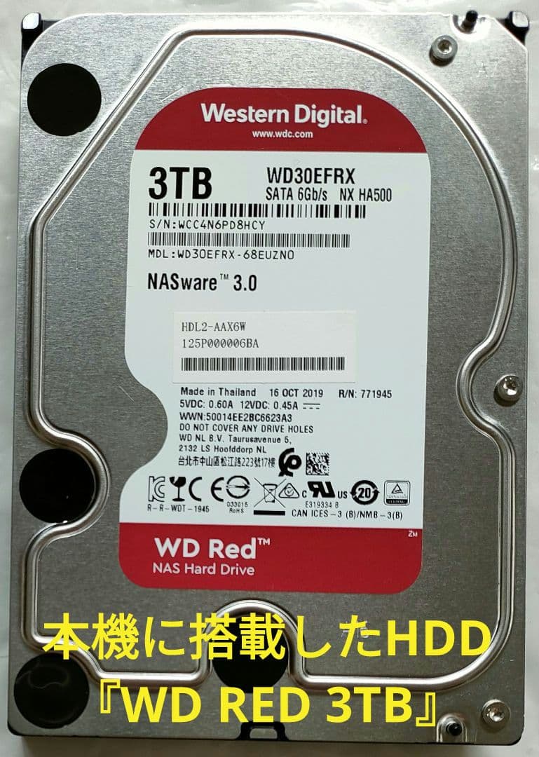 超良品！3TB！3録！4Kアップコンバート高画質！SONY BDZ-ZT1500