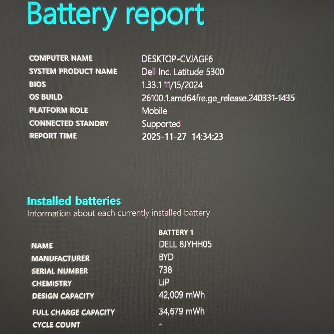 美品 Latitude 5300 第8世代 i7 16GB 512GB フルHD