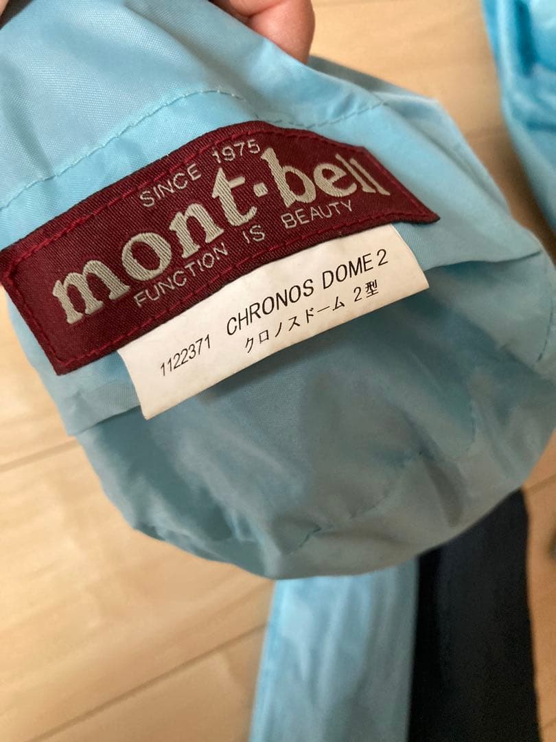 モンベル テント　クロノスドーム2型(旧型)