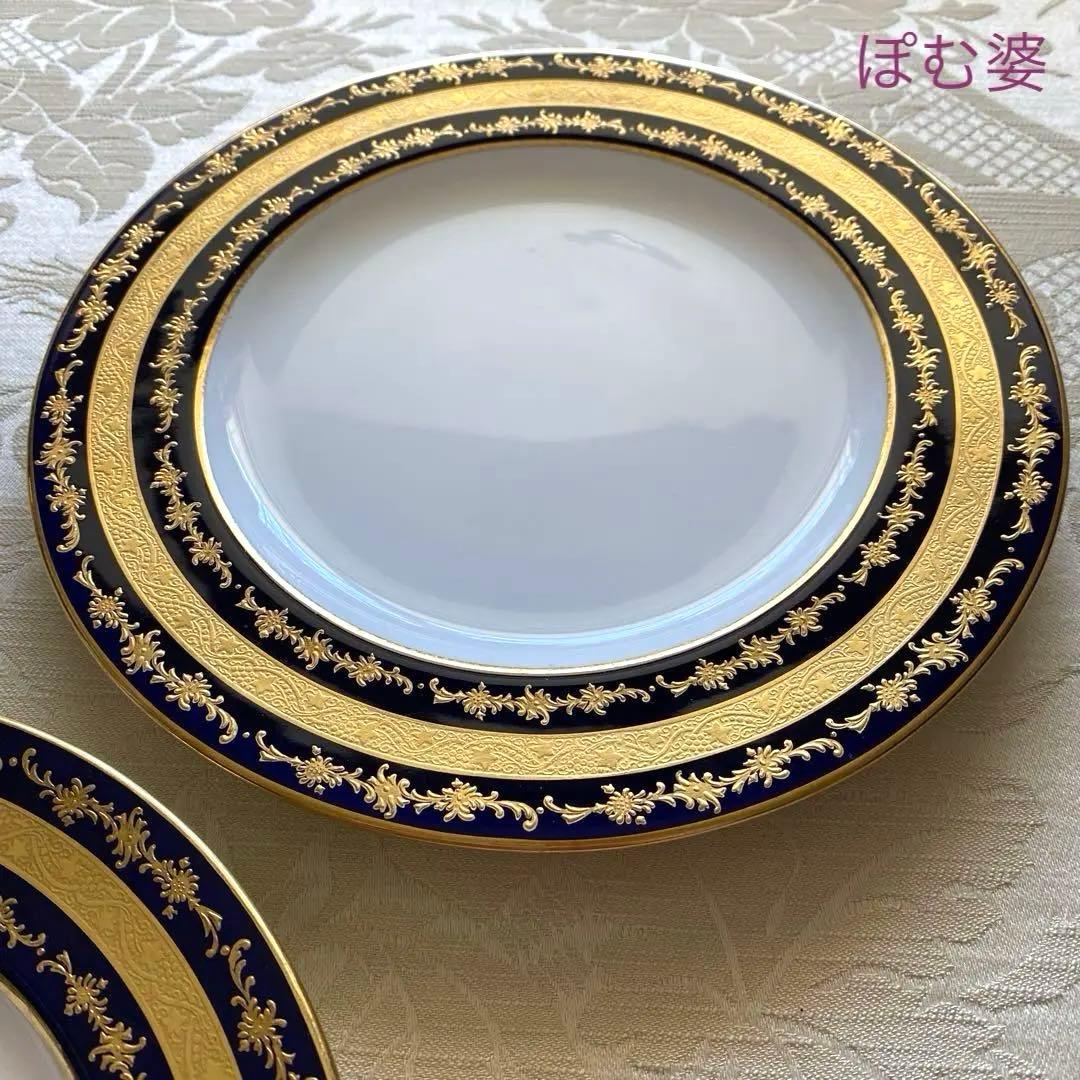 【コールポート for Tiffany】金彩金盛 上金彩皿／２枚セット