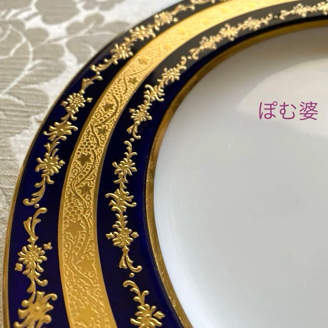 【コールポート for Tiffany】金彩金盛 上金彩皿／２枚セット