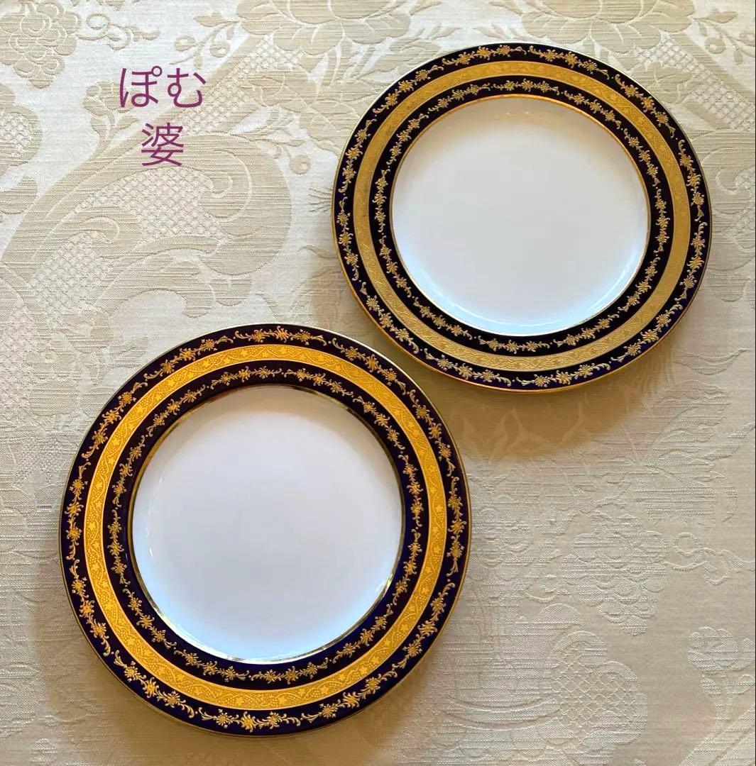 【コールポート for Tiffany】金彩金盛 上金彩皿／２枚セット