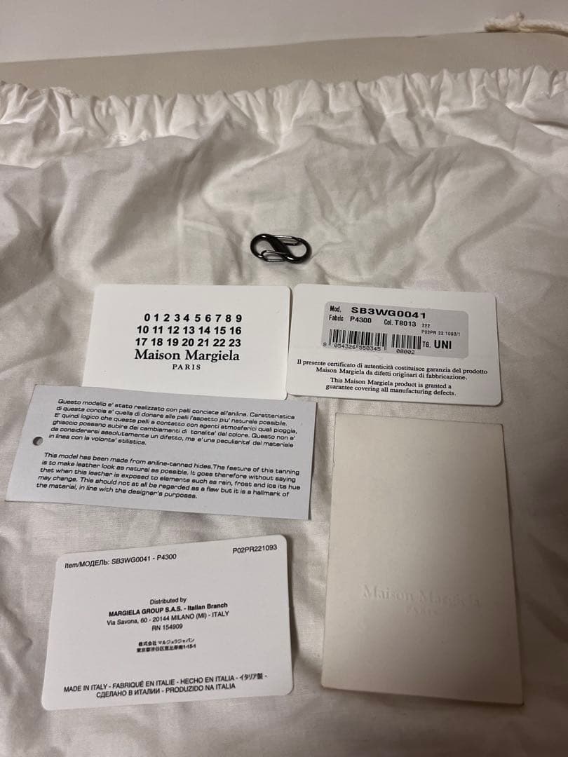 メゾンマルジェラ グラムスラム　フラップ　スモール　ショルダーバッグ