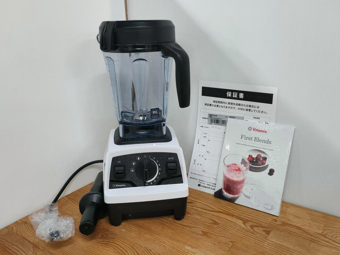 【新品、未使用】バイタミックス　E520　ホワイト　1598