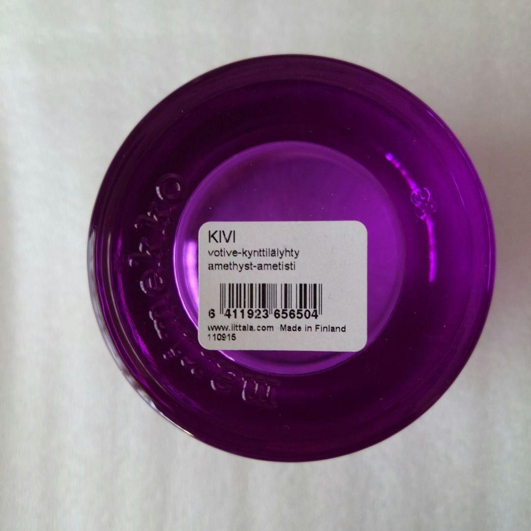 イッタラ × マリメッコ☆キビ キャンドルホルダー☆アメジスト