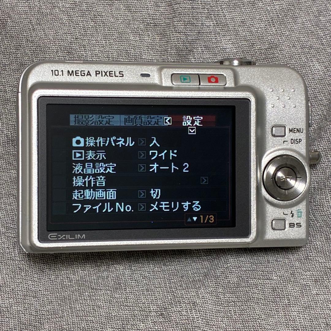 ⭐️動作確認済⭐️カシオ CASIO EXILIM EX-Z1050 コンデジ