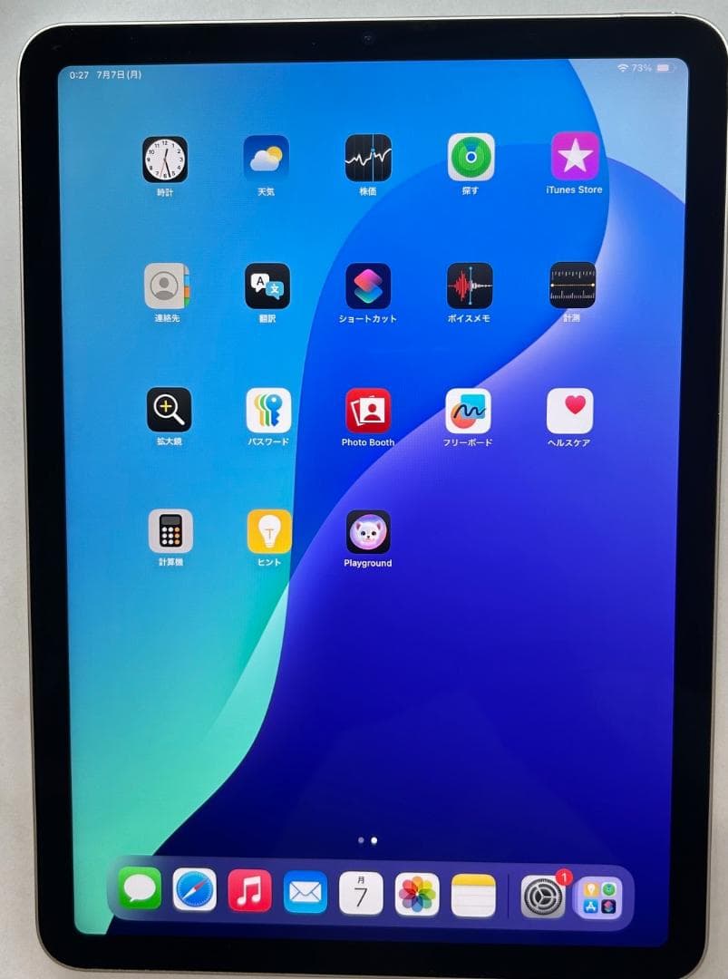 iPad Air (第5世代) スターライト 64GB Wi-Fi モデル