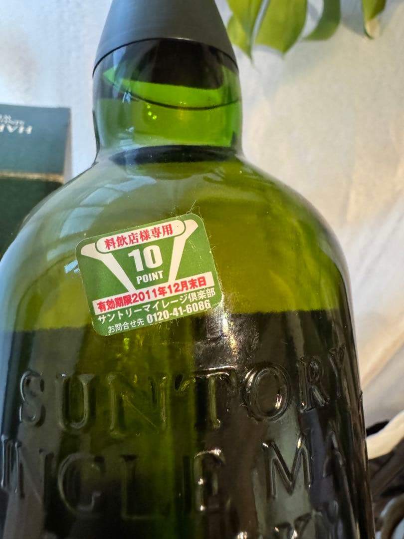 白州　10年　グリーンボトル　ウイスキー