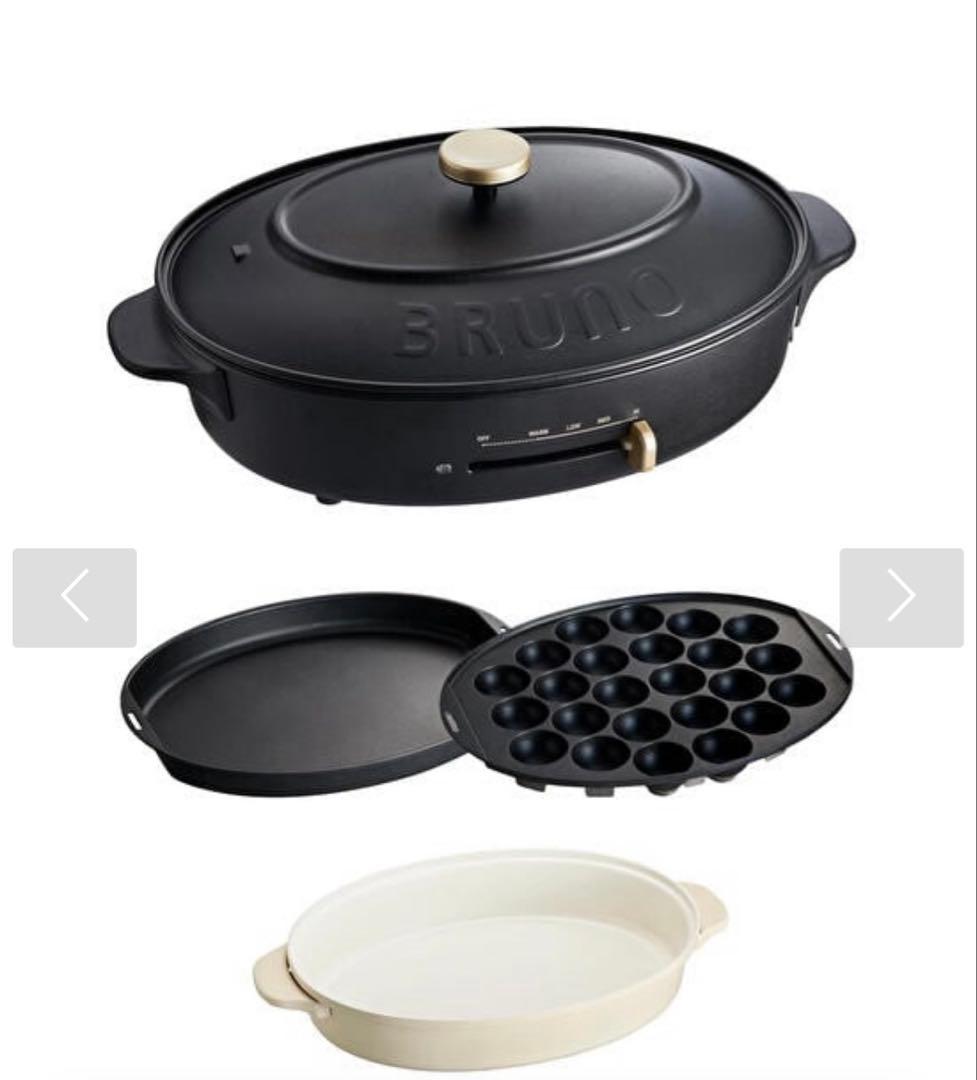 はな　BRUNO Oval Hot Plate