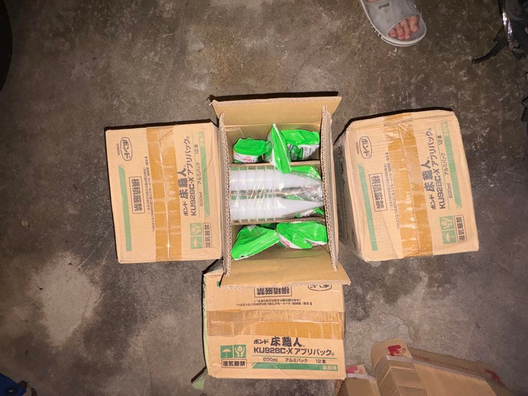 - 商品名: 床職人 KU928C-X アプリパック