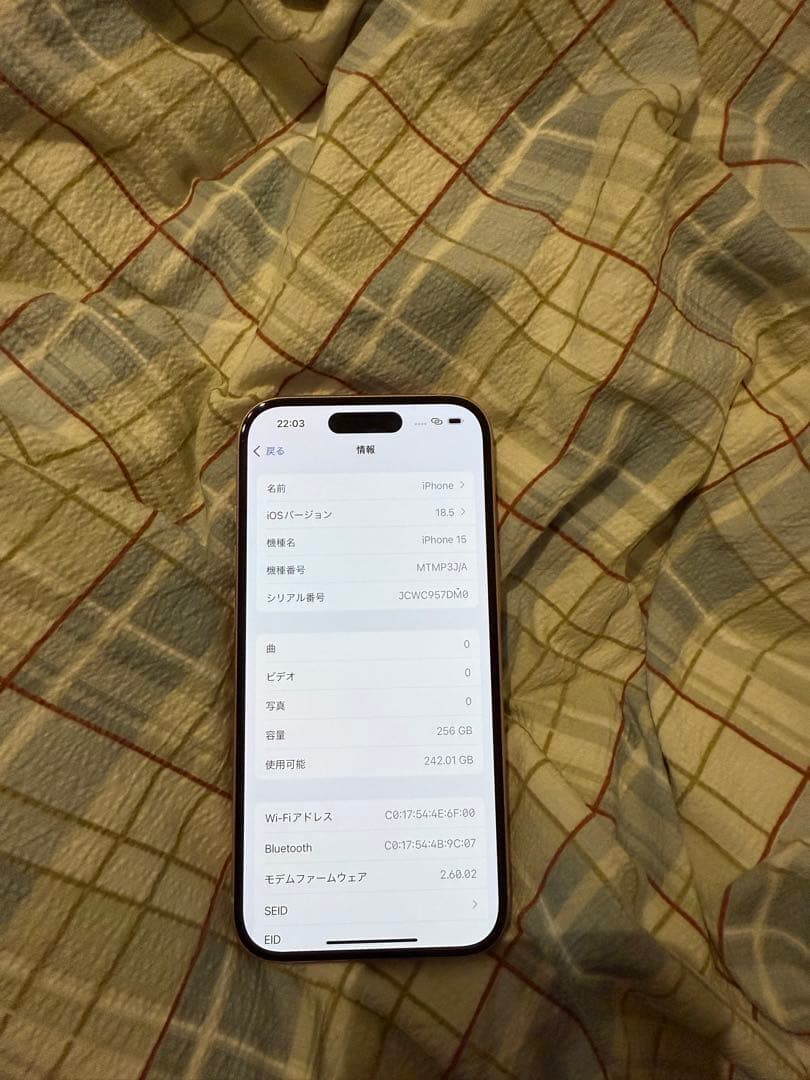 iPhone15 256 箱あり　ピンク
