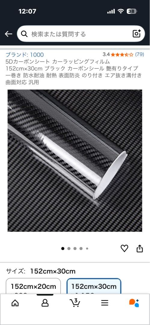 beams・ビームス・PCX125・160・CORSA-EVO2・マッドブラック