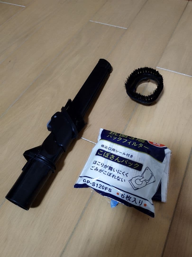 日立スティッククリーナーPKV-BK3KV かるパックステック（2022年製)