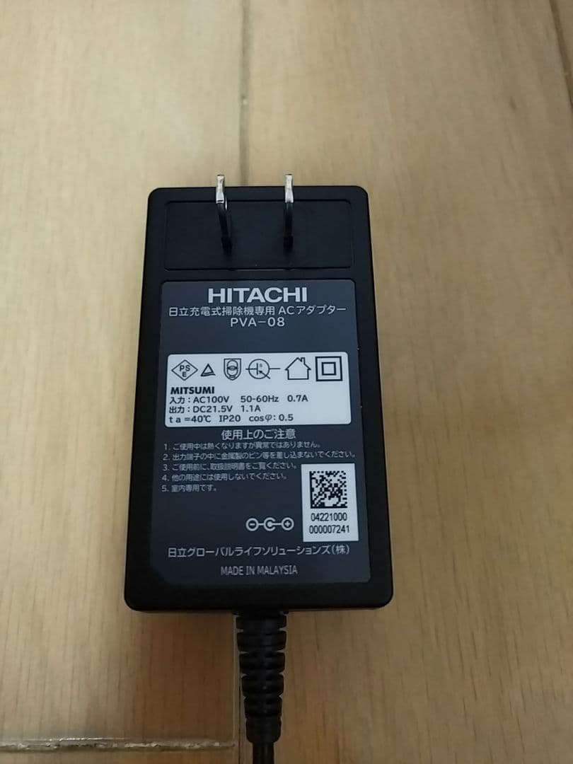 日立スティッククリーナーPKV-BK3KV かるパックステック（2022年製)