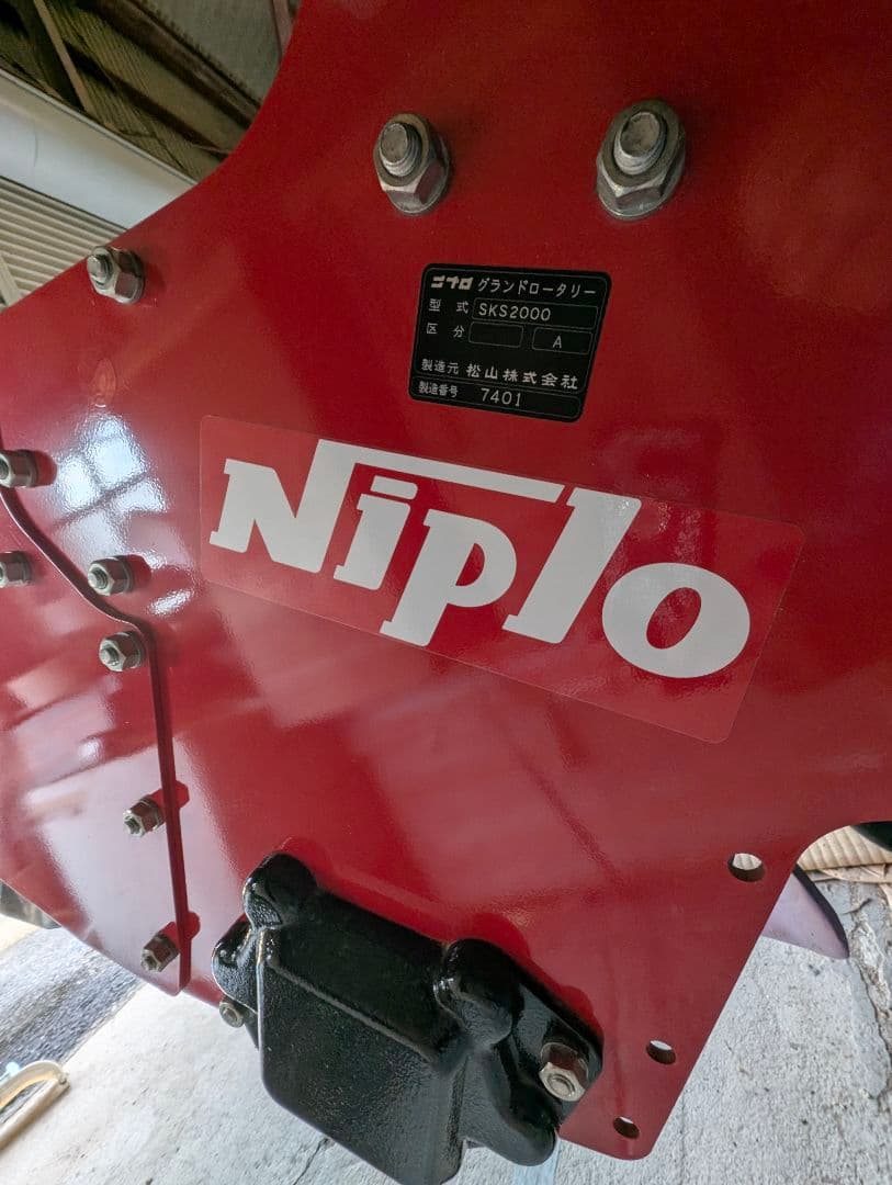 ☆ニプロ☆グランドロータリー☆SKS2000☆ホルダータイプ