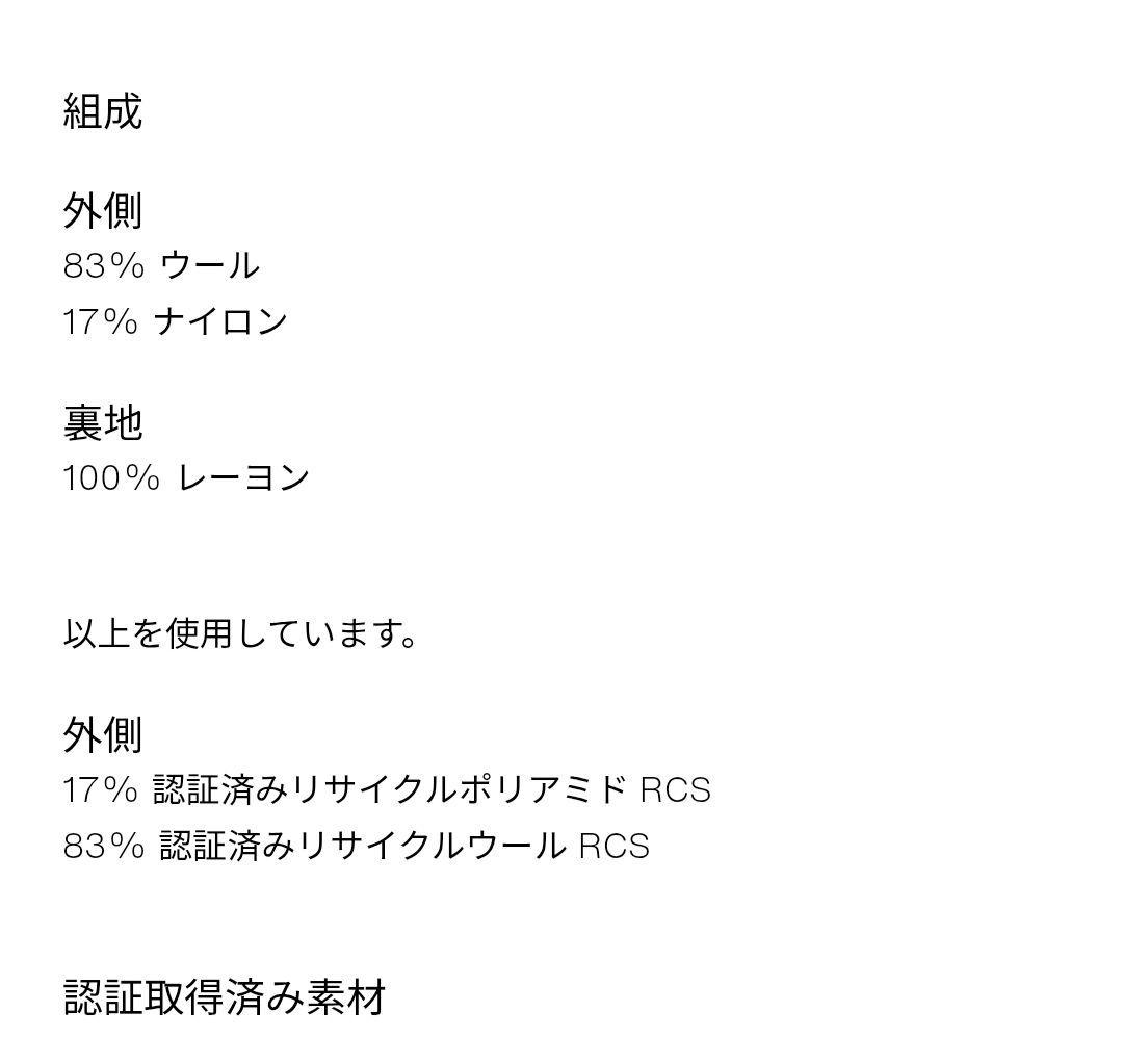 【新品タグ付き】ZARA ウールブレンドダブルブレスト仕様コート XS