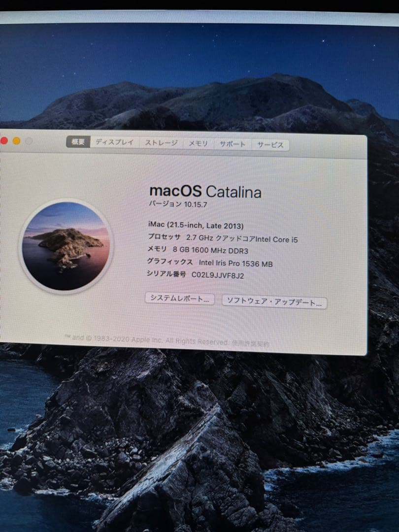 iMac 27インチ macOS Catalina 本体と付属品