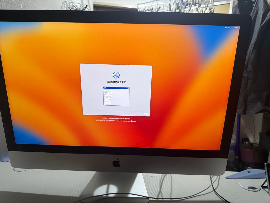 Apple iMac Retina 5K 27インチ 2017