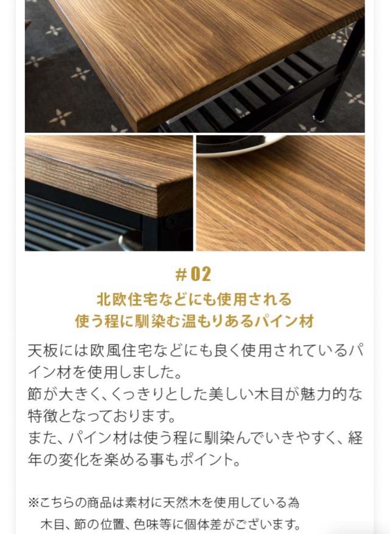 木製ビンテージテーブル/アイアン脚