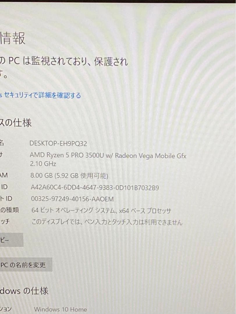 その他ノートPC本体 Thinkpad X395 Ryzen5 Pro 3500U 8GB 256GB