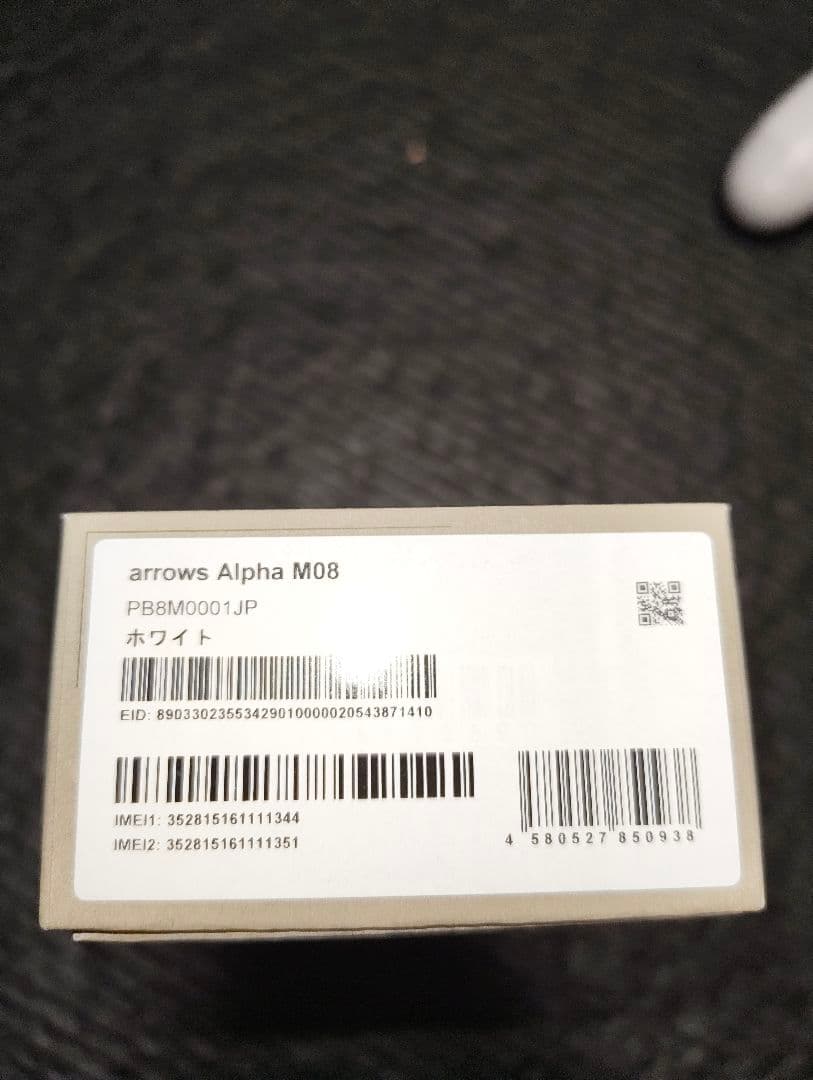 新品未開封 SIMフリー arrows Alpha M08 ホワイト