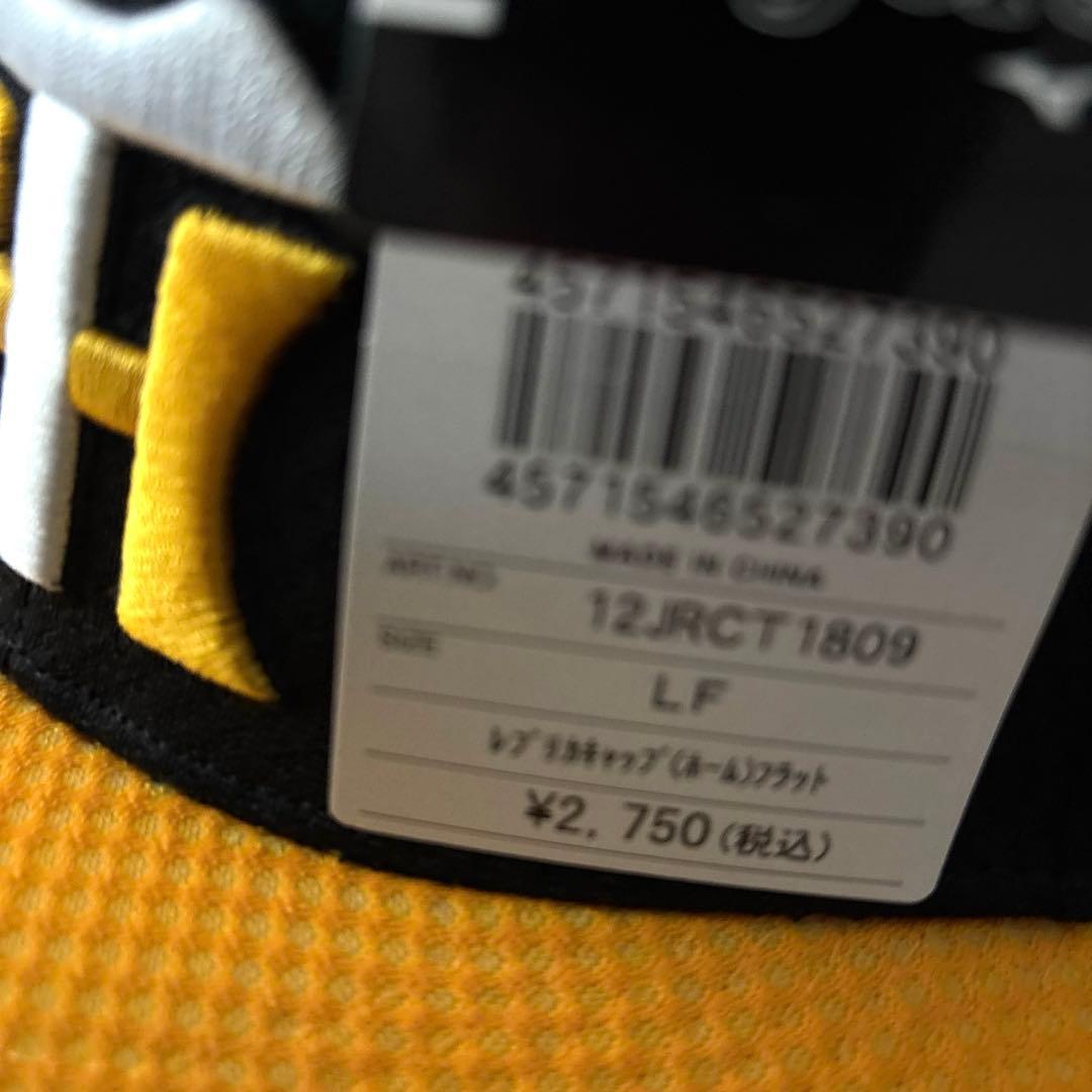 阪神タイガース　プロコレユニフォームＯ（未使用）