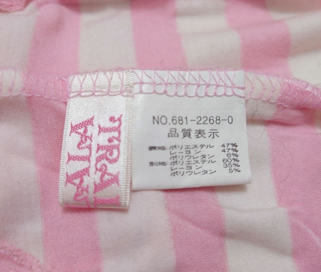 LIZLISA TRARA 希少 ピンクストライプ フリルキャミソール