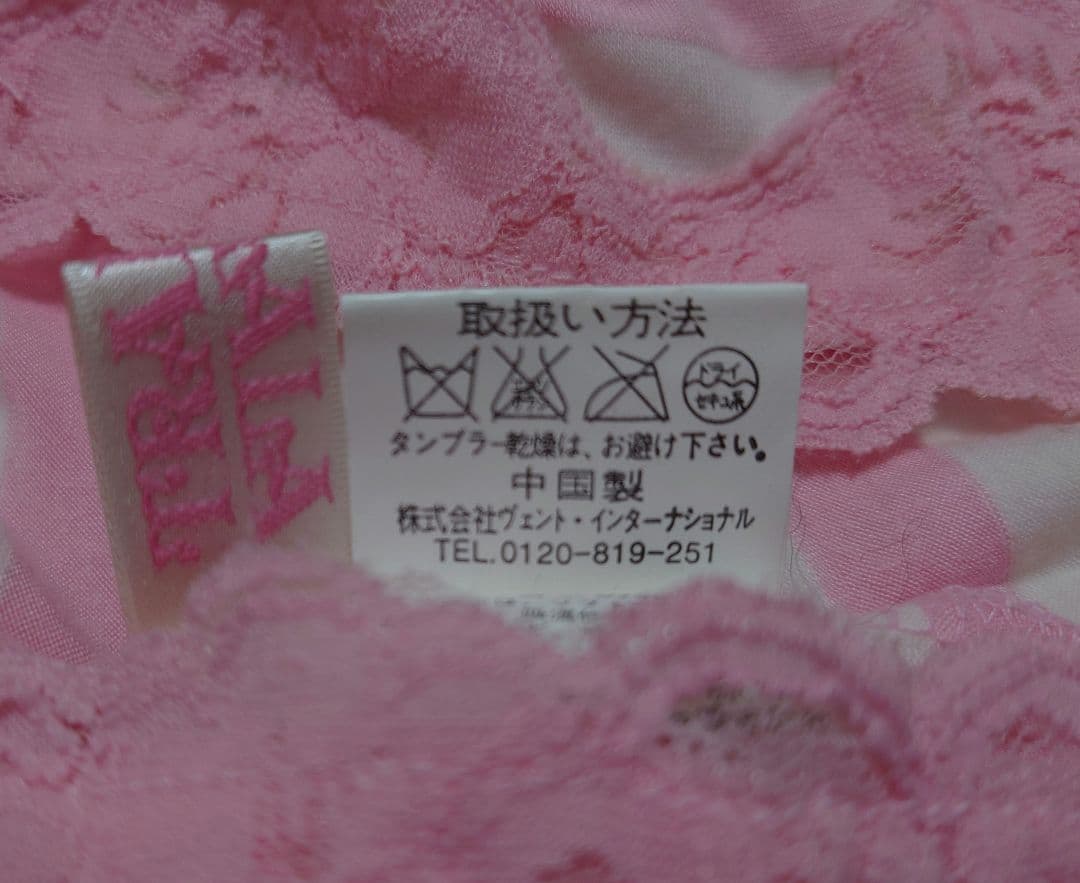 LIZLISA TRARA 希少 ピンクストライプ フリルキャミソール