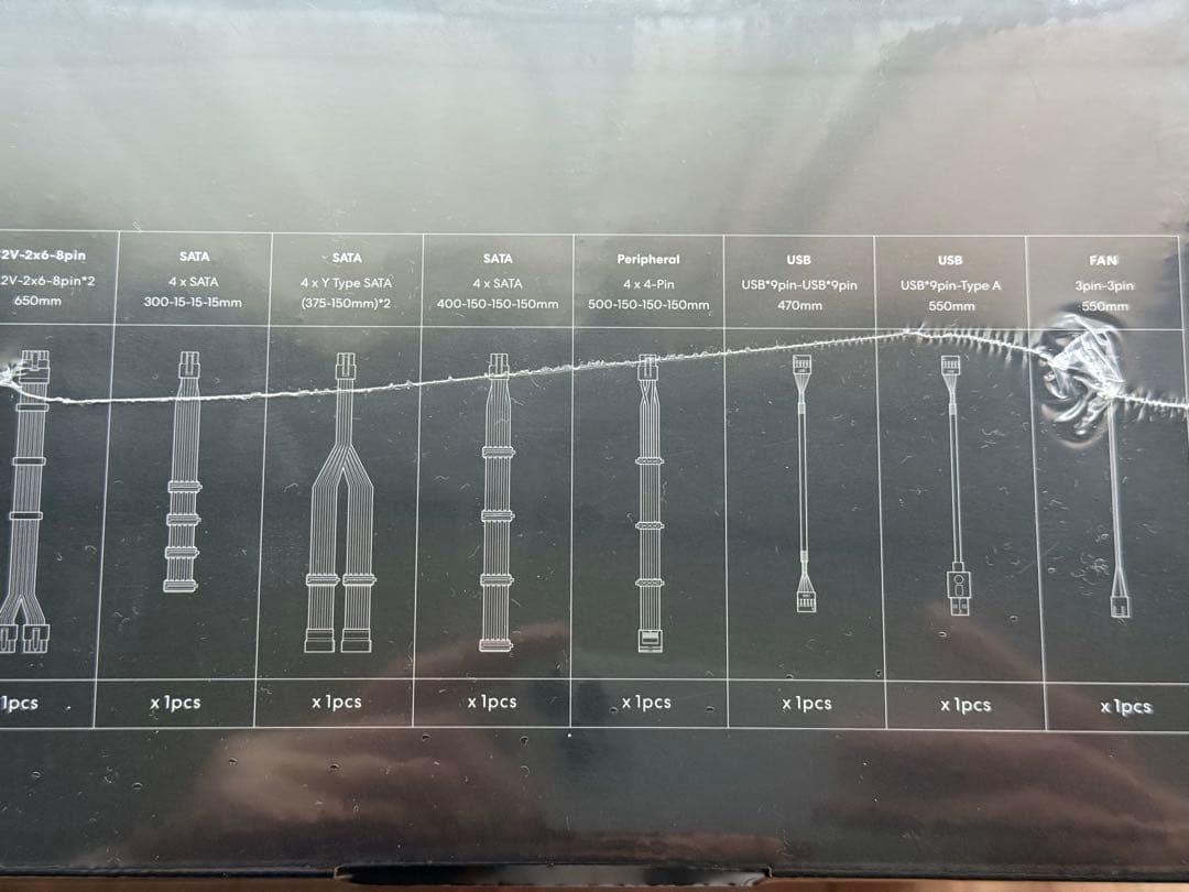 LIAN LI EG1200G 1200W 電源ユニット（新品・未開封）